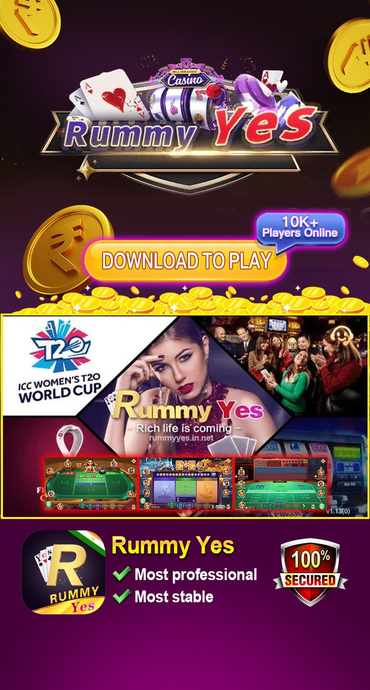 Rummy Yes game download page, click to download now.